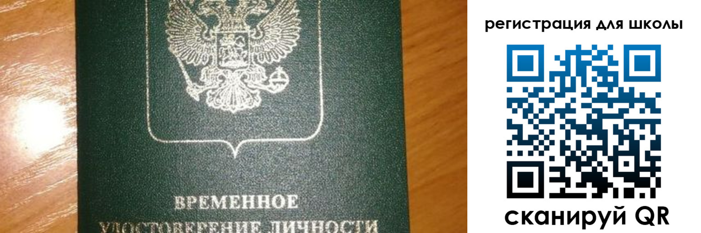 прописка иностранных граждан в Красноярском крае