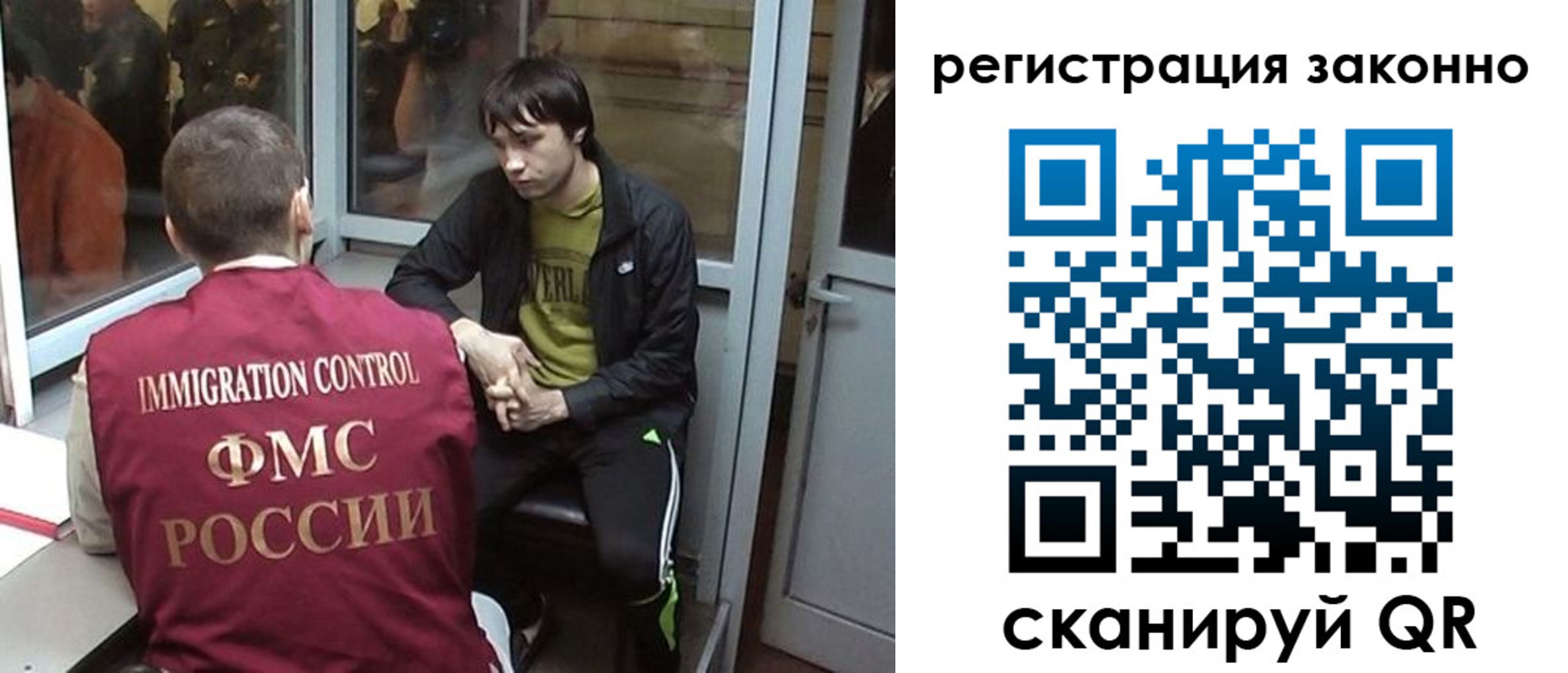 форма 3 в Красноярском крае