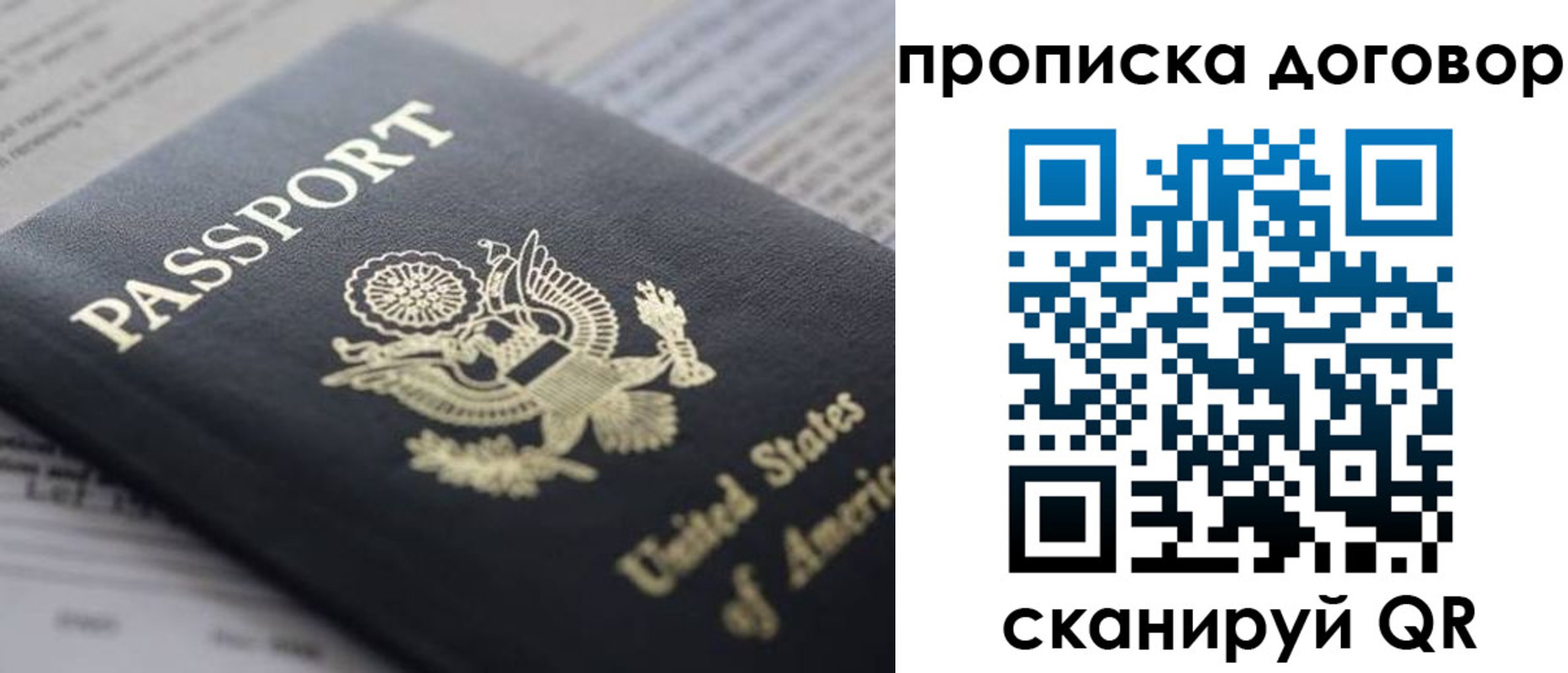 временная регистрация адрес в Красноярском крае