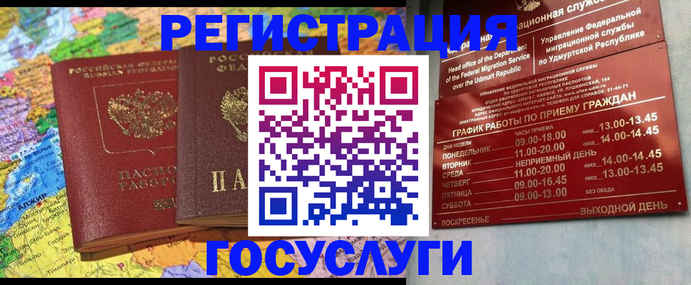 найти адрес прописки в Красноярском крае